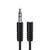 Cable Sound Extension M/F - 5ft / 1.5m